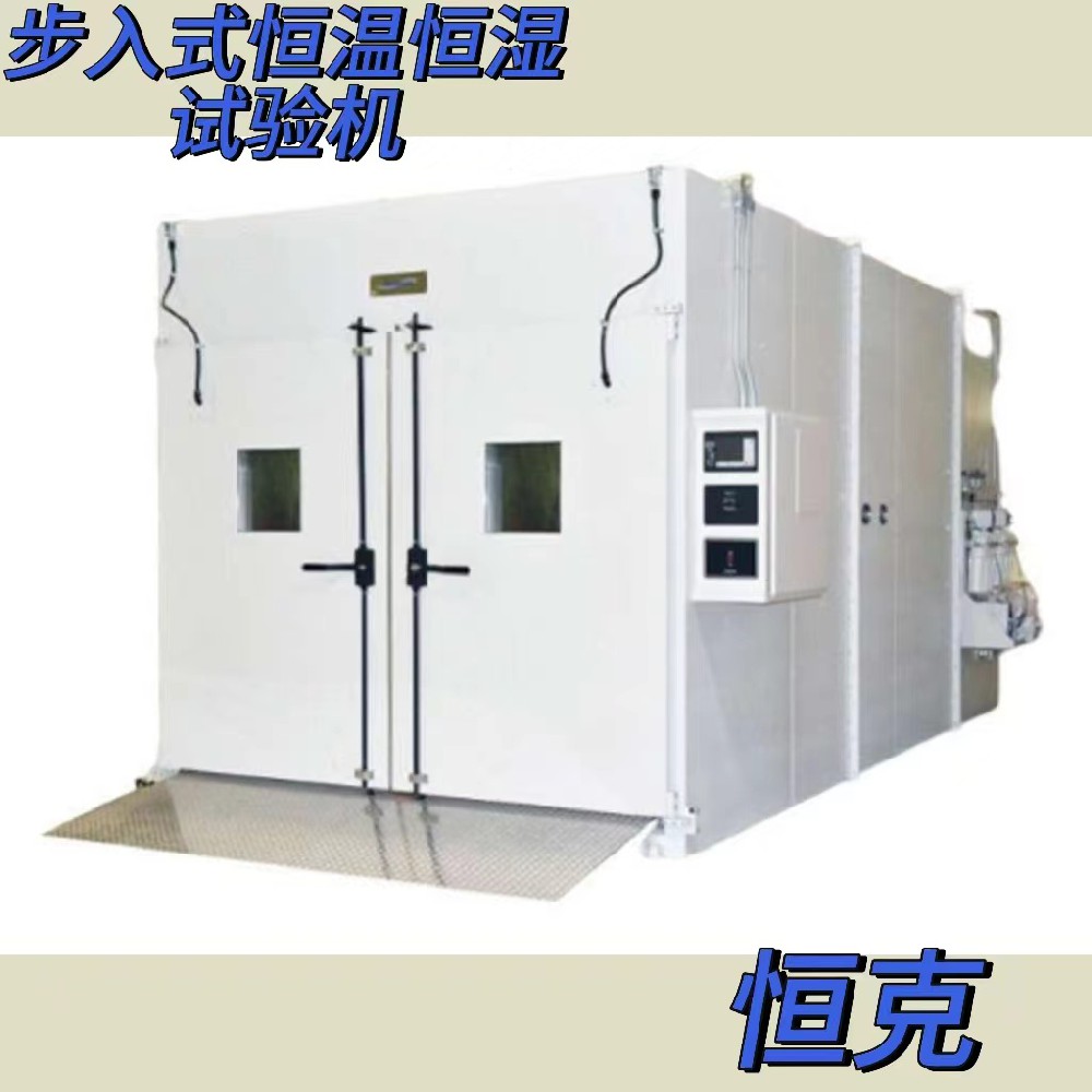 高低溫試驗(yàn)箱,高低溫交變?cè)囼?yàn)箱的日常維護(hù)方法